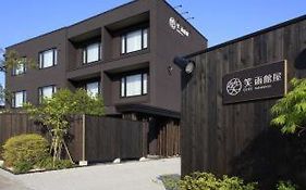 湯の川温泉 笑 函館屋